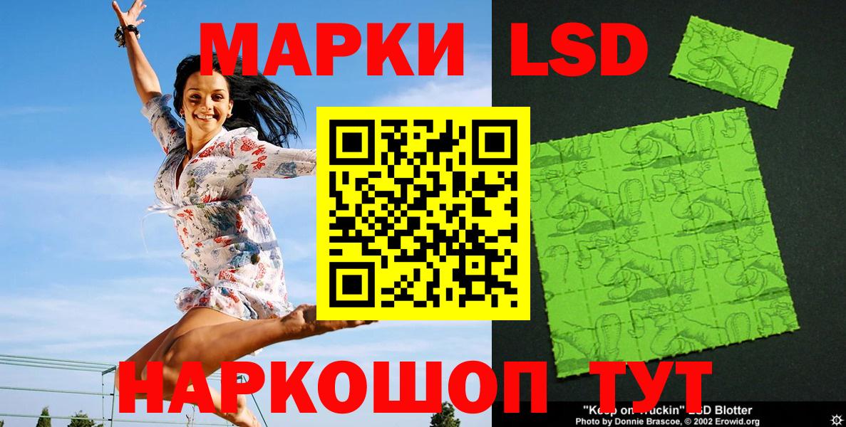 Марки N-bome 1,8мг Минусинск