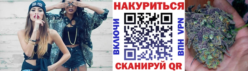 Бошки Шишки тримм blacksprut зеркало Минусинск